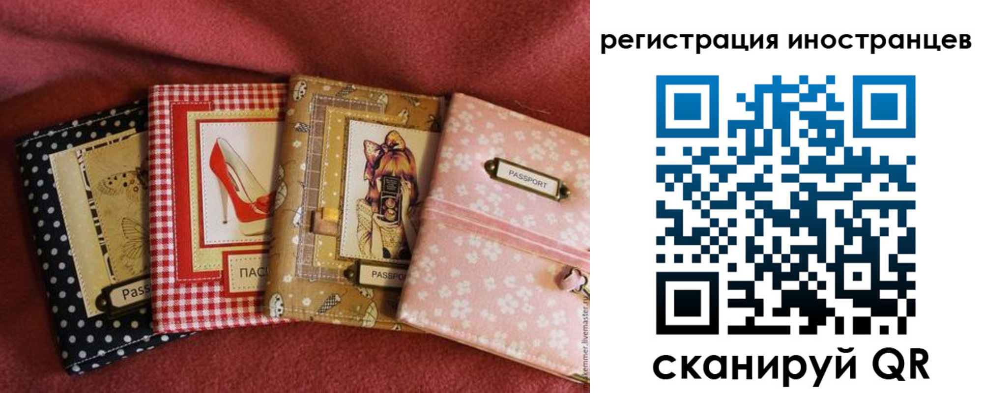 временная регистрация госуслуги в Саянске