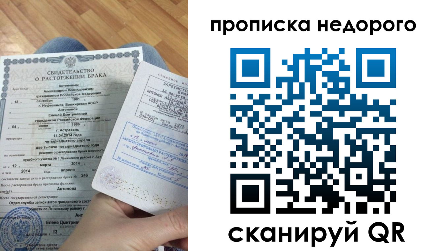 форма 3 в Саянске